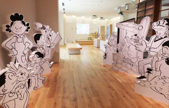 長谷川町子記念館