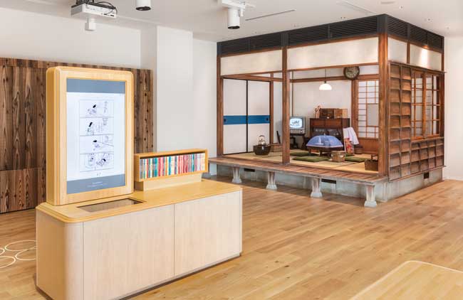 長谷川町子記念館