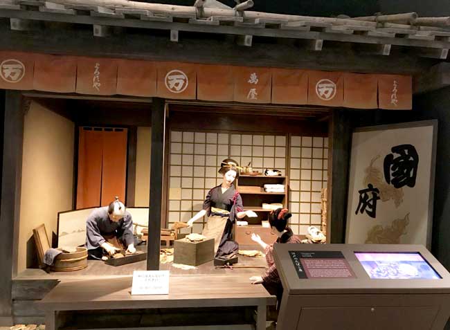 たばこと塩の博物館