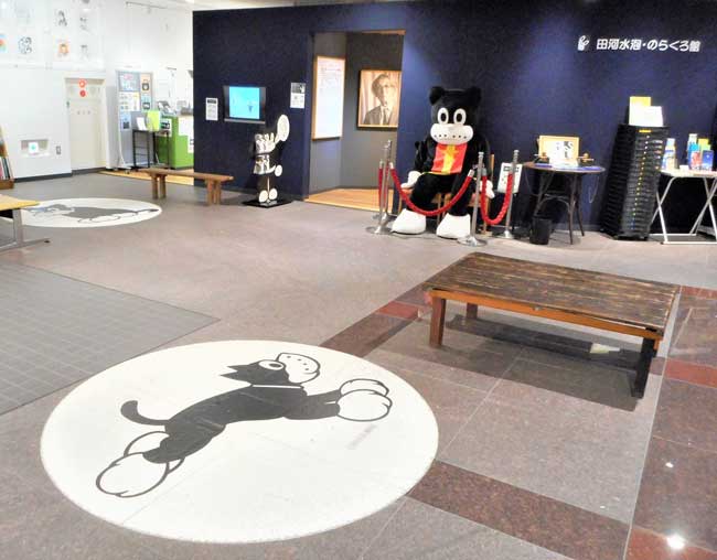 田河水泡・のらくろ館
