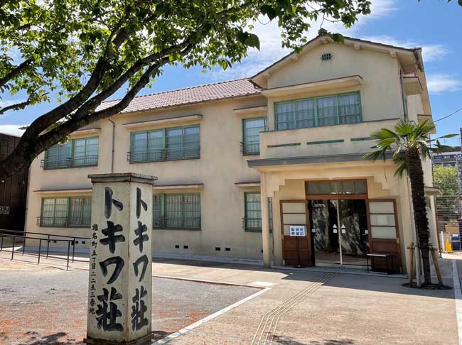 豊島区立トキワ荘マンガミュージアムの外観