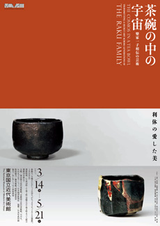展覧会「endless 山田正亮の絵画」の画像