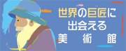 ���E�@��Ɓ@���p��