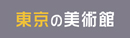 �����̔��p��